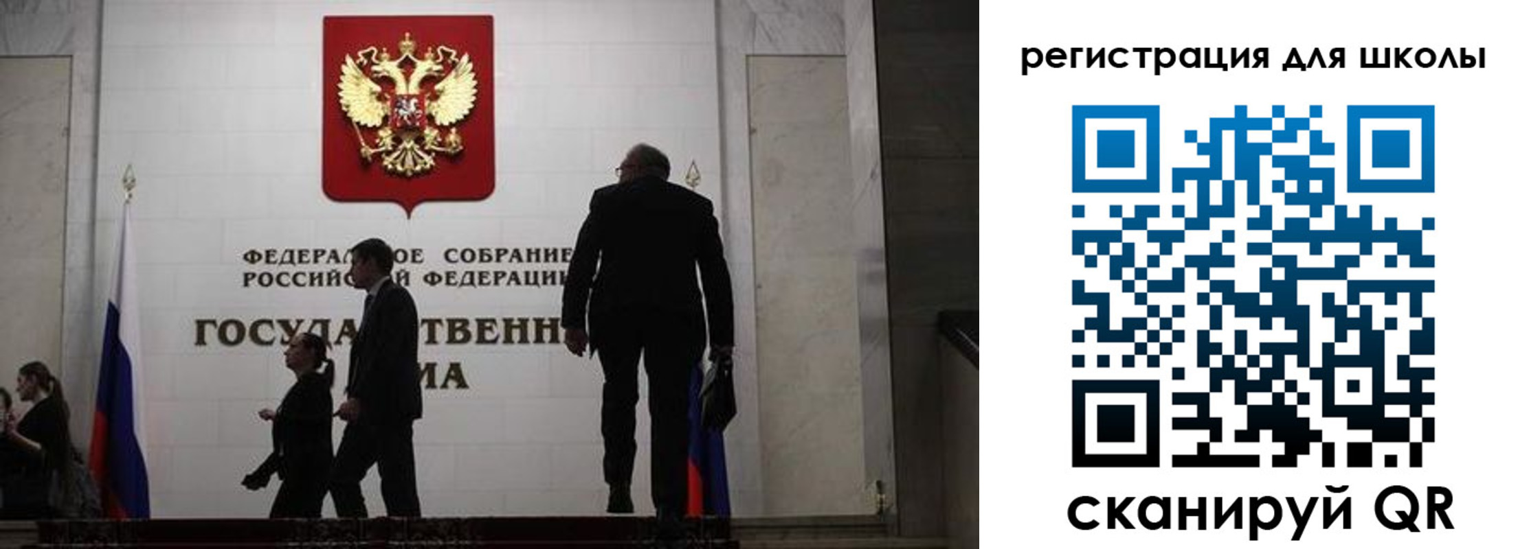 форма 3 в Электростали
