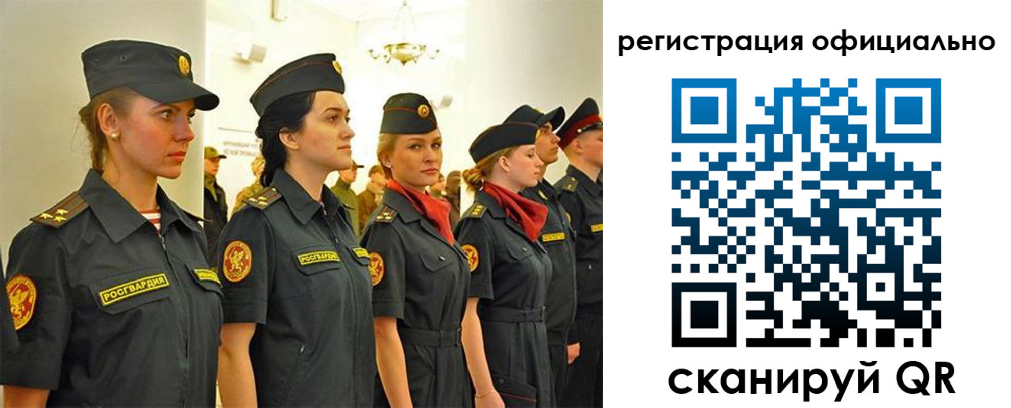 временная регистрация недорого в Электростали