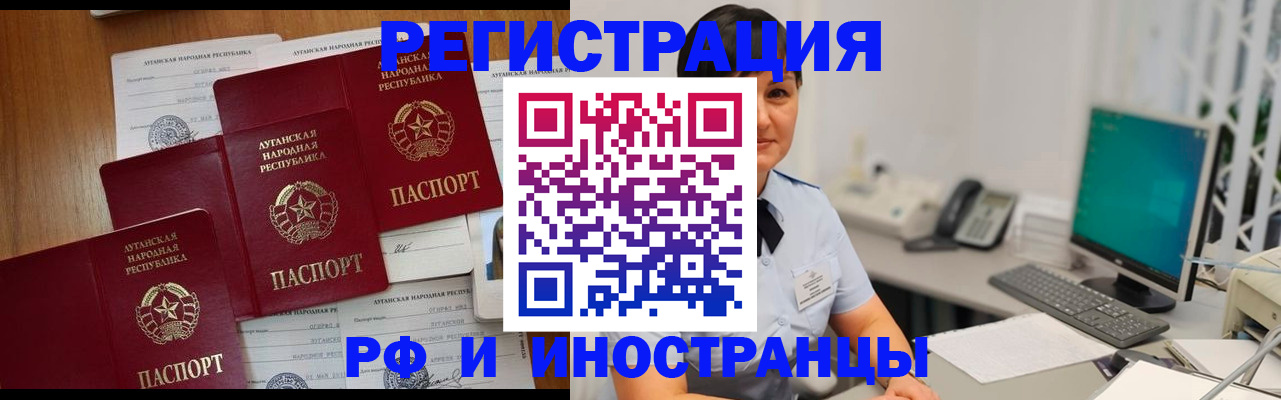 пропишу в квартире в Электростали